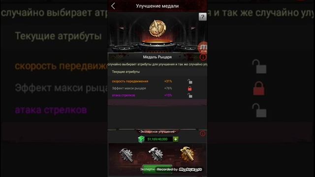 Last empire war z, medal - как правильно создавать медаль смотреть онлайн