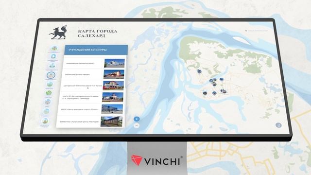 Интерактивная карта города Салехард для для библиотеки «Культурный центр «Наследие» смотреть онлайн