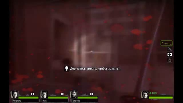 Встреча выпускников►Left 4 Dead 2►#3 смотреть онлайн