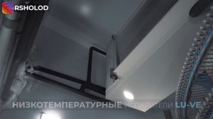 Фабрика мороженого. Эскимос. Томск