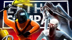 СКРОМНИК ИЗ SCP ПУГАЕТ в Lethal Company