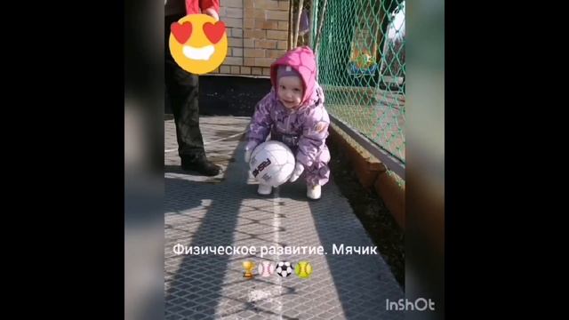 мой весёлый звонкий мяч смотреть онлайн
