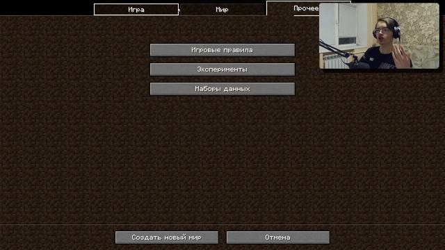НОВЫЙ РЕСУРСПАК ДЛЯ МАЙНКРАФТА - Обзор первого пре релиза майнкрафта 1.19.4 смотреть онлайн