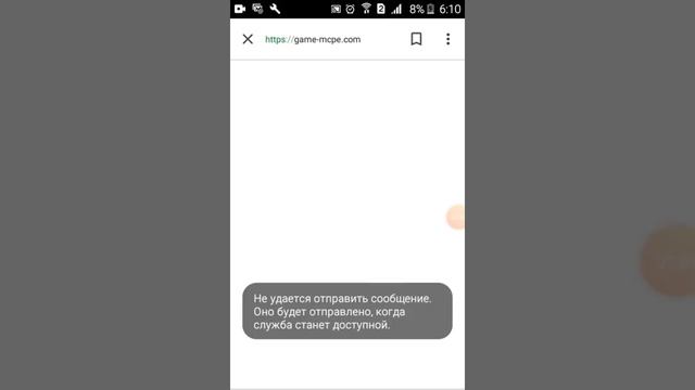Как скачать майнкрафт версия 1.1.0 смотреть онлайн