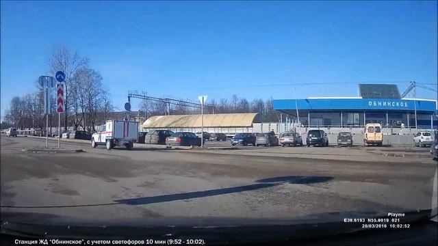 Продается дача в Обнинске Как добраться до жд станции и обратно смотреть онлайн