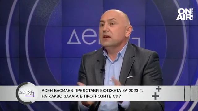 Каримански: Важно е доколко могат да се сбъднат приходите в бюджета, разходите да не ги изпреварят смотреть онлайн
