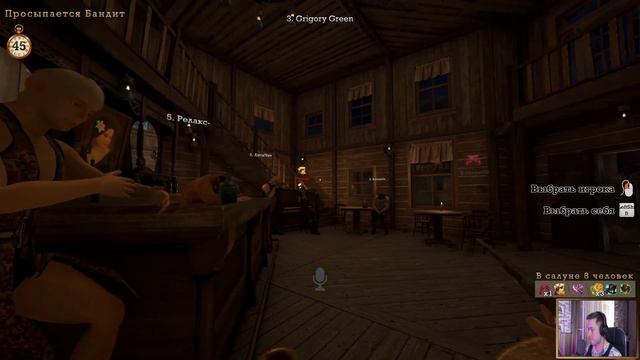 Мафия Онлайн ДЗ — За бандита смотреть онлайн