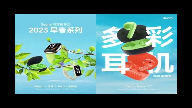 Redmi Buds 4 Lite получил четыре расцветки смотреть онлайн