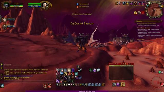 Качаем Рогу!!! Sirus, WoTLK , Algalon X4 2 #3