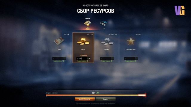 Как получить танк "Lion" Конструкторское бюро l Мир Танков смотреть онлайн