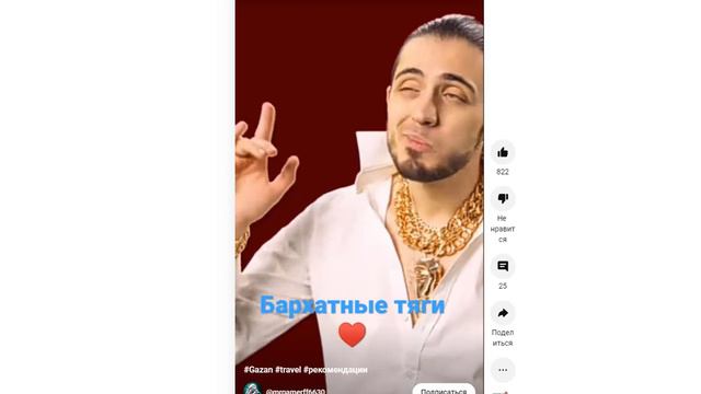 Что делать чтобы видео заходило в реки смотреть онлайн