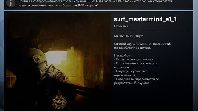 Как играть в CS:GO c VAC баном смотреть онлайн