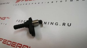 Концевой выключатель в стойку двери, изолированный - StarLine PS-9