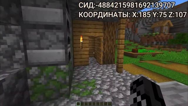 СИД С АЛМАЗАМИ В САМОМ НАЧАЛЕ смотреть онлайн