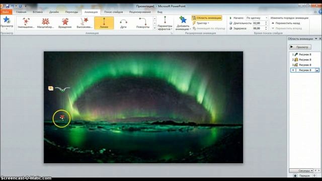 Урок №2. Поиск картинок и их анимирование. Как я работаю в Power Point смотреть онлайн