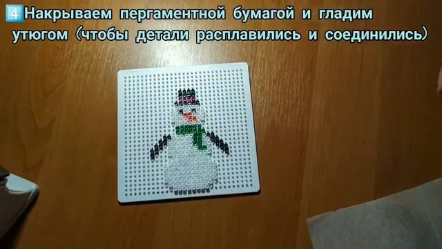 СНЕГОВИК ИЗ ТЕРМОМОЗАИКИ смотреть онлайн