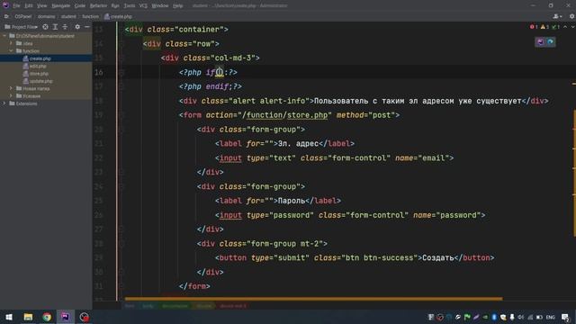 Проверка email. Флеш сообщение смотреть онлайн
