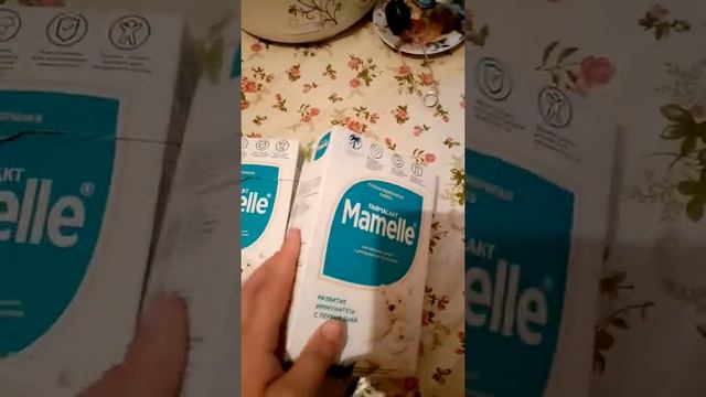 #смесь#Mamelle# смотреть онлайн