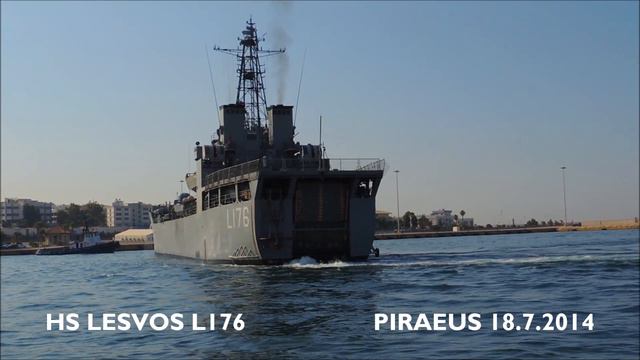 HS LESVOS L176 [ Λιμάνι Πειραιά - Piraeus Port ] смотреть онлайн