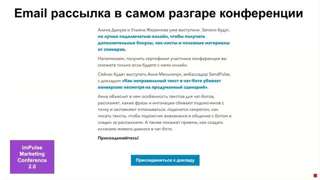Как усилить эффективность интернет-маркетинга с помощью разных каналов коммуникации смотреть онлайн