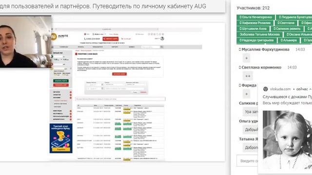 Путеводитель по личному кабинету смотреть онлайн