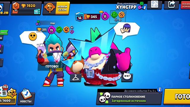 Базз Сонг туториал 🫷🫸🫷🫸🫷🫸🫷🫸🥑🫷 смотреть онлайн