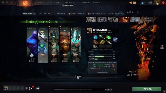 моя лучшая игра смотреть онлайн