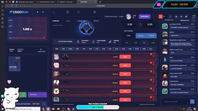 ?СТРИМ НА CSGORUN?РОЗЫГРЫШ?РАНДОМ ПРОМО НА CSGORUN? смотреть онлайн