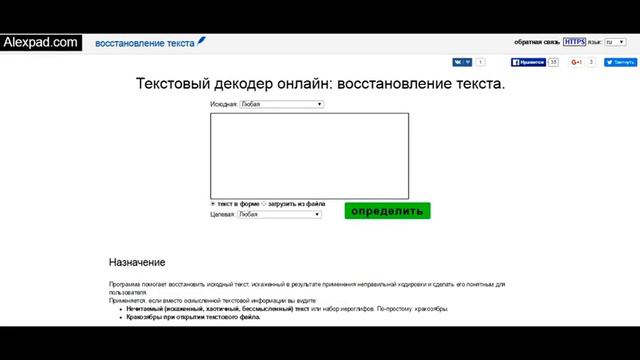 Инструменты для работы с текстом смотреть онлайн