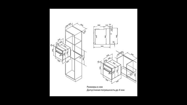 Электрический духовой шкаф Korting смотреть онлайн