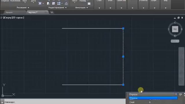 Поменять линии в AutoCAD смотреть онлайн