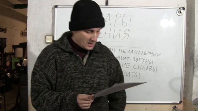 Материалы направляющих металообрабатывающих станков