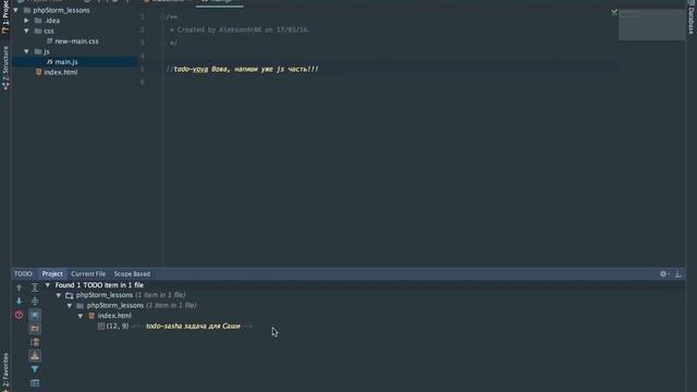 PhpStorm - #3 - Основные модули программы. смотреть онлайн