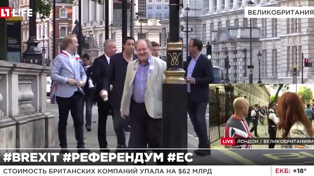 Грэм Филлипс - Великобритания наш! BREXIT 24.06.2016