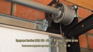 Как проверить торсионную пружину на Ваших воротах