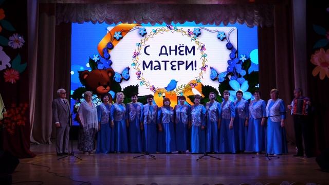 Праздничный концерт ко дню матери.mp4 смотреть онлайн