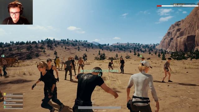 PUBG. Проверка нового процессора смотреть онлайн