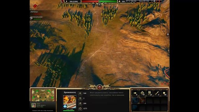 PSP vs Sottalordi in Divinity Dragon Commander №2 смотреть онлайн