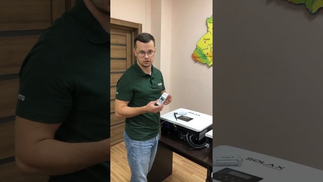 Швидкий огляд обладнання від Solax