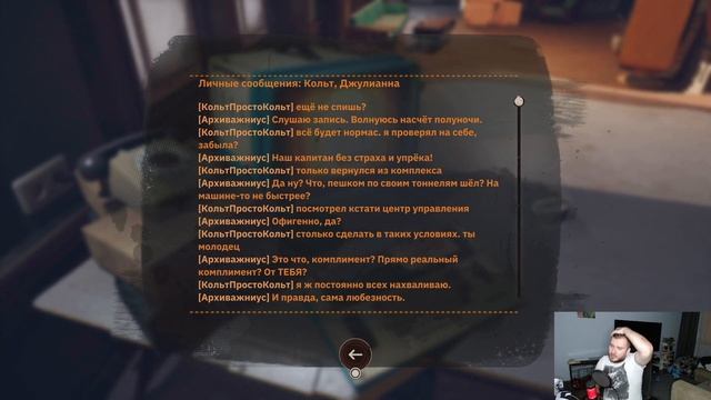 ПРОХОЖДЕНИЕ DEATHLOOP |ЧАСТЬ 2(ДаунТаун). ВОЗВРАЩЕНИЕ RUSLANMYSTERIO смотреть онлайн