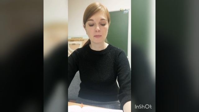 русский язык