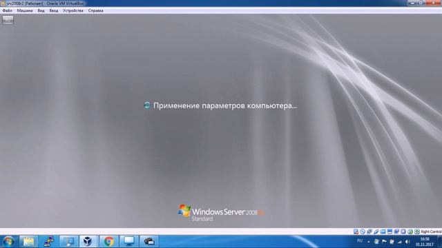 Установка и настройка Active Directory в Windows Server 2008 смотреть онлайн