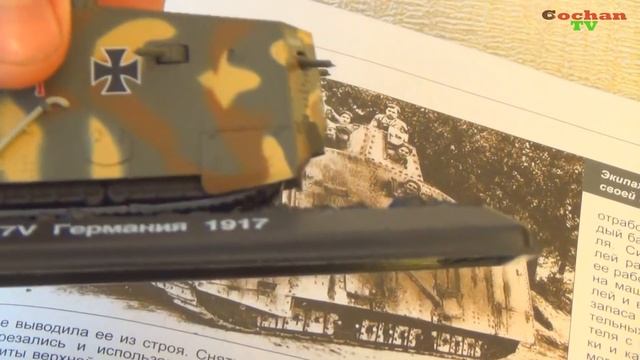 Мир танков №3 танк A7V 