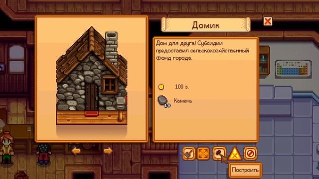 КАК ВЫРАСТИТЬ КАРАМБОЛУ В ПЕЩЕРЕ // Stardew Valley Факты №7 смотреть онлайн