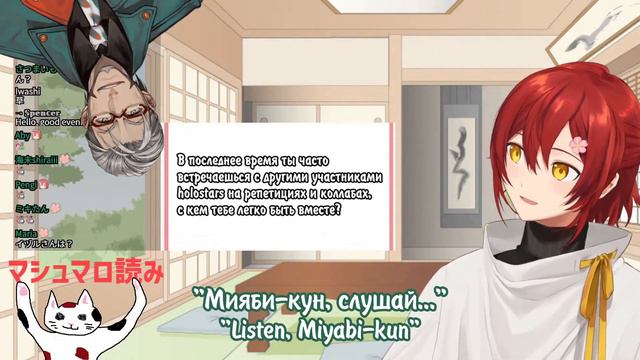 Мияби говорит о том, с кем ему легче всего общаться【HOLOSTARS / Hanasaki Miyabi】【 Eng and Rus sub】 смотреть онлайн