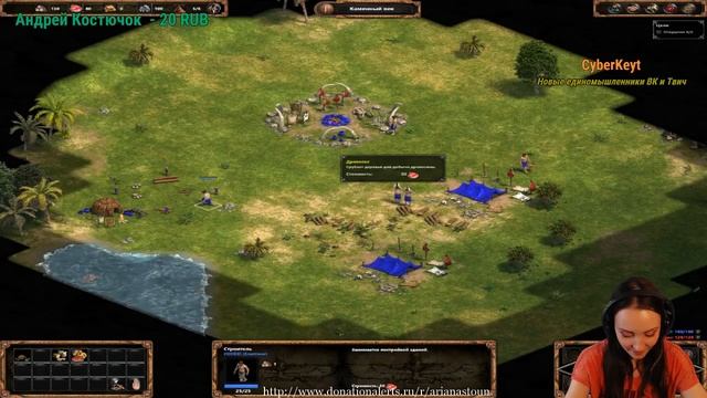 Age of Empires: Definitive Edition №1. Знакомство с игрой. Основы игры. смотреть онлайн
