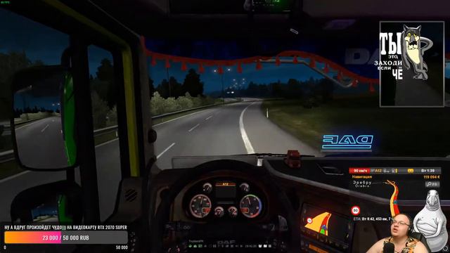 🔴 Stream'чанскАй ▼VTC.World Жажда километров ● ETS 2 MP # 70 смотреть онлайн