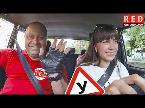 Учим Трогаться в Горку на Механике [Автошкола RED] смотреть онлайн
