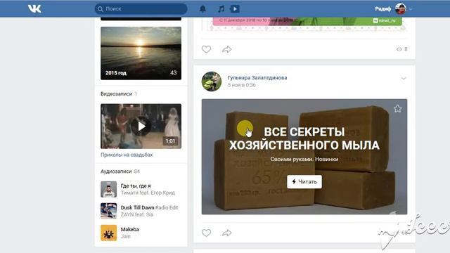 Розыгрыш стола-книжки! смотреть онлайн