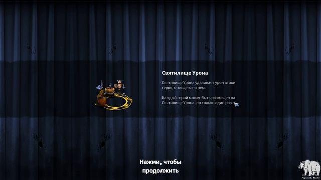 Прохождение Hero Defense: Haunted Island. Серия 1 Встреча с могильщиком